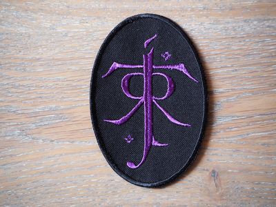 Tolkien Symbol (The Lord of the Rings) Patch (various